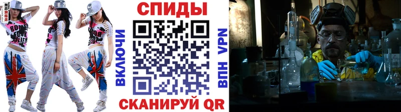 МЕТАМФЕТАМИН Декстрометамфетамин 99.9%  kraken tor  Печора  закладки 