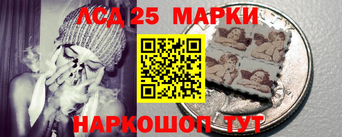 Печора  Наркотические марки  Вход с VPN  Марки N-bome 1500мкг 