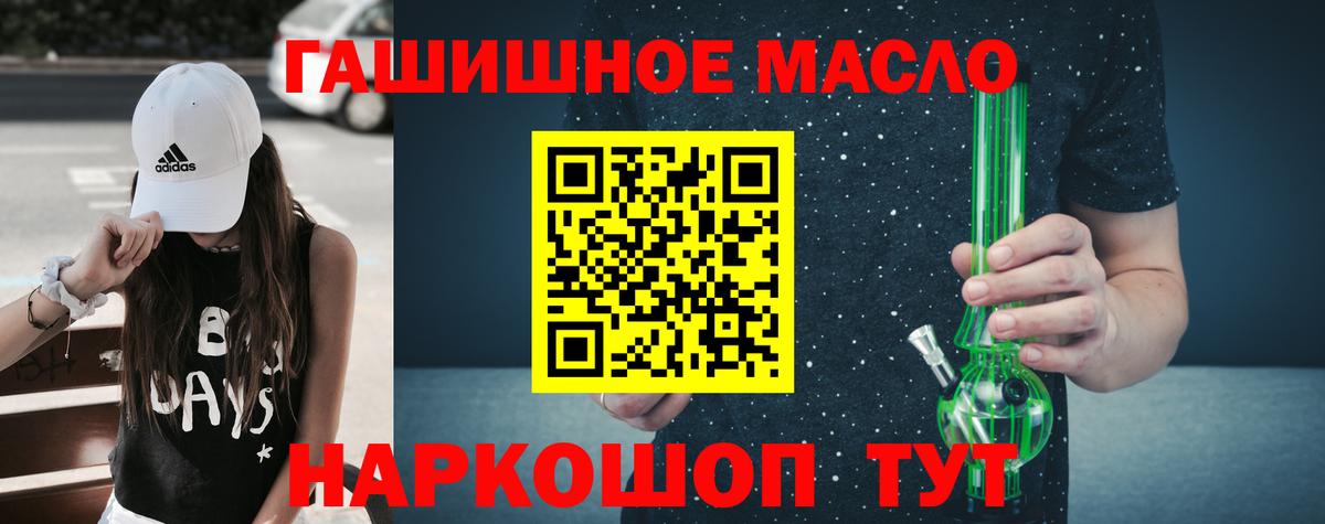 kraken как зайти  Печора  ТГК вейп с тгк 