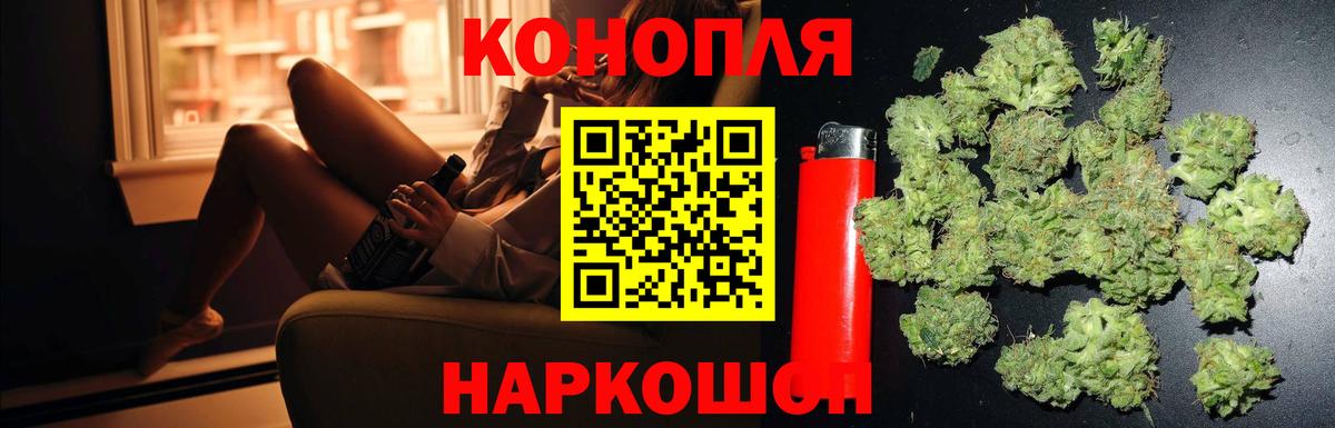 Бошки марихуана планчик  Вход с VPN  Каннабис AK-47  Канабис Amnesia  Печора 