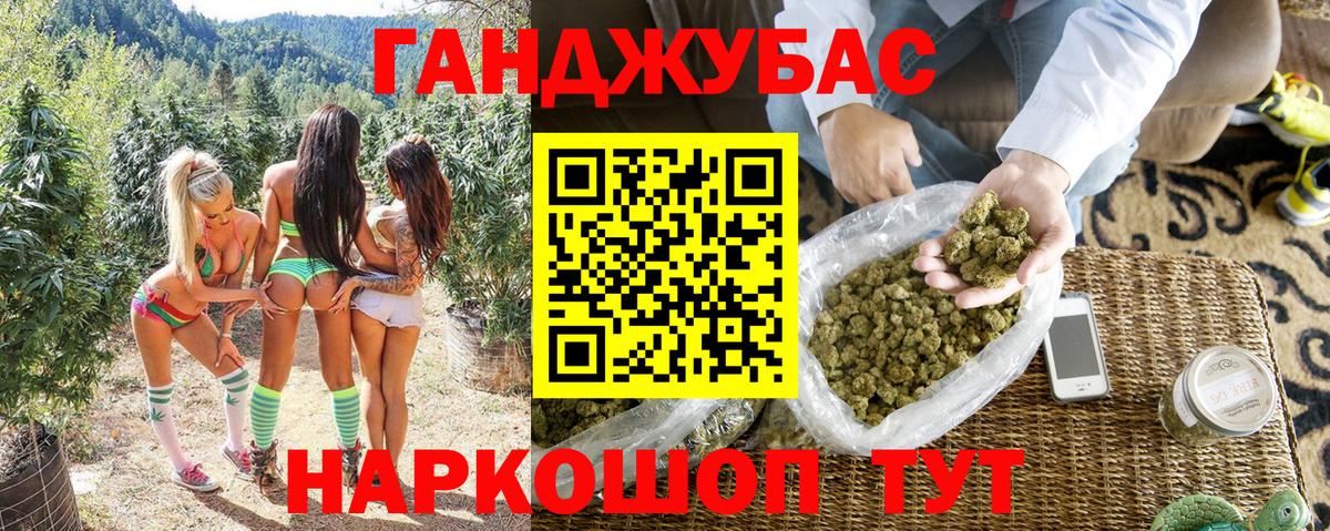 Канабис LSD WEED Печора